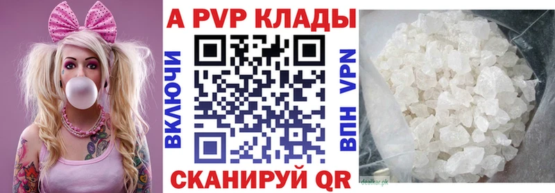 Где купить Сусуман Гашиш Cocaine МЕФ Бошки Шишки