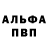 АМФЕТАМИН Розовый Mai Wii