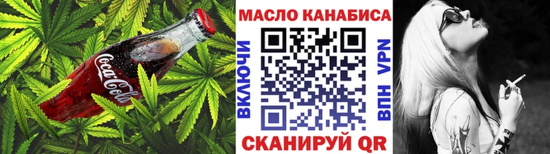 Еда ТГК конопля  Сусуман 