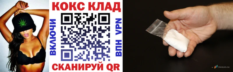 COCAIN Колумбийский  Сусуман 