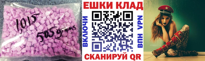 Экстази Philipp Plein Сусуман