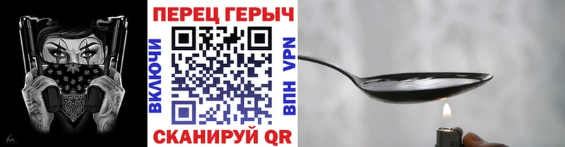 ГЕРОИН гречка  продажа наркотиков  kraken как зайти  Сусуман 