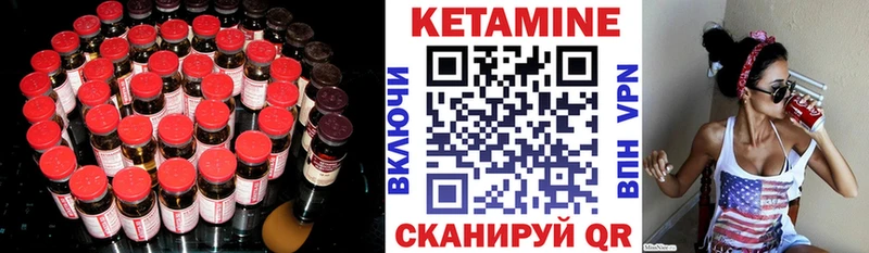 где продают Сусуман Кетамин ketamine