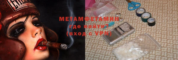 мяу мяу мука Аркадак