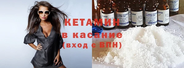 синтетический гашиш Арсеньев
