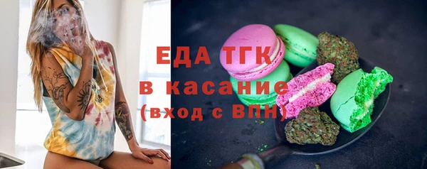 мяу мяу мука Аркадак