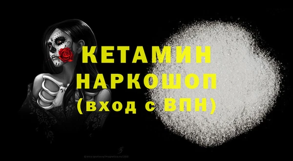 мяу мяу мука Аркадак