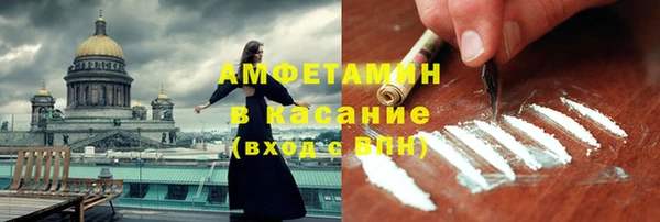 COCAINE Армянск