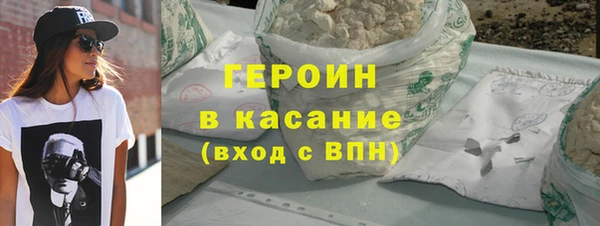 мяу мяу мука Аркадак