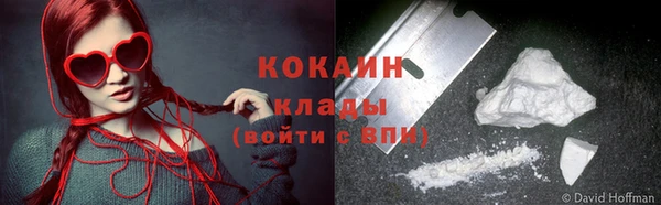 синтетический гашиш Арсеньев