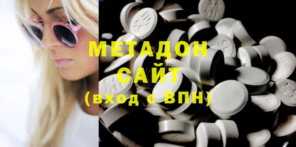 синтетический гашиш Арсеньев