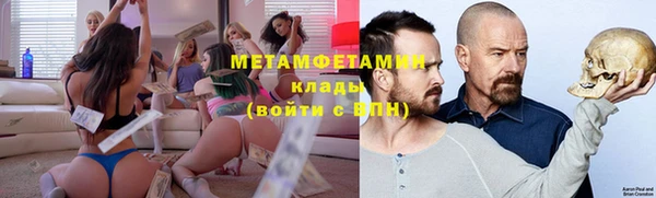 COCAINE Армянск