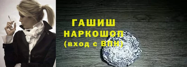 синтетический гашиш Арсеньев