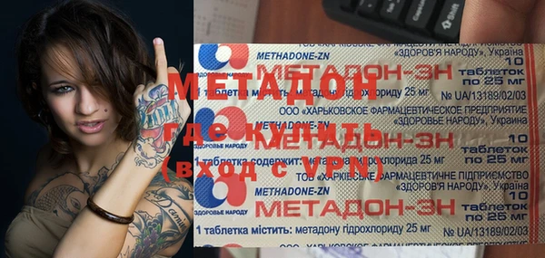 мяу мяу мука Аркадак