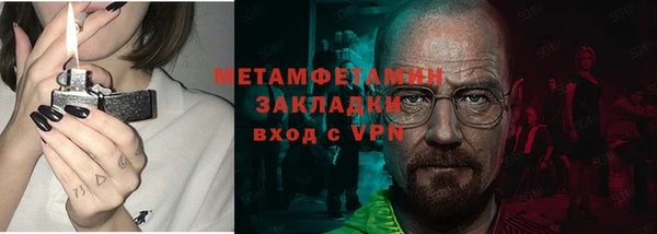 COCAINE Армянск