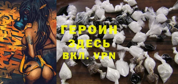 мяу мяу мука Аркадак