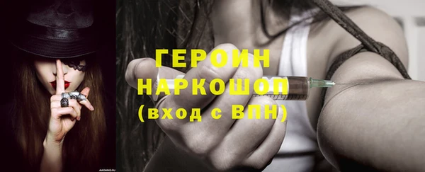 мяу мяу мука Аркадак