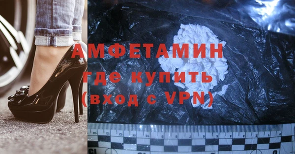 мяу мяу мука Аркадак