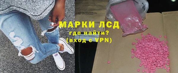 синтетический гашиш Арсеньев