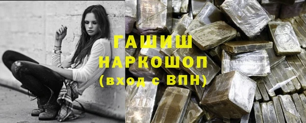 COCAINE Армянск
