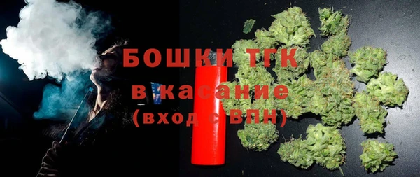 синтетический гашиш Арсеньев