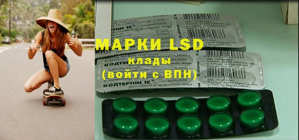 мяу мяу мука Аркадак