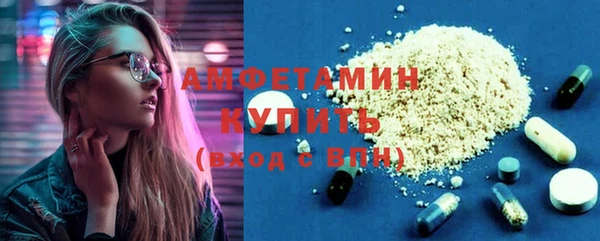 COCAINE Армянск
