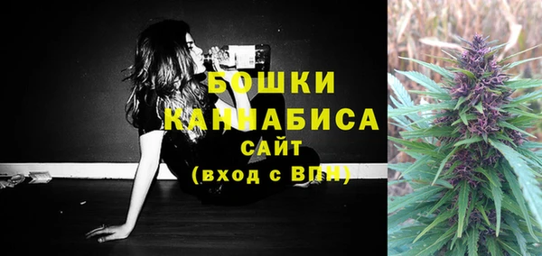 синтетический гашиш Арсеньев