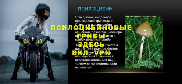 COCAINE Армянск