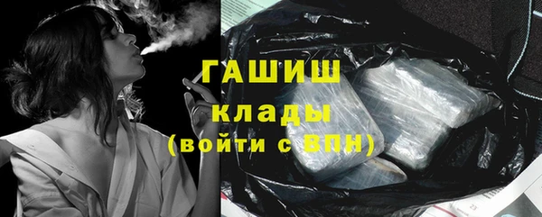 мяу мяу мука Аркадак