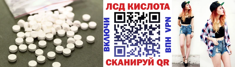 блэк спрут вход  закладки  Сусуман  ЛСД экстази ecstasy 