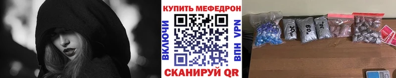 Меф мяу мяу  Сусуман 
