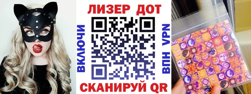 Наркотические марки 1500мкг Сусуман